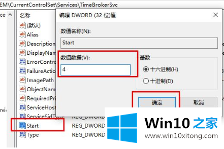 win10CPU高导致更新失败的详尽解决办法