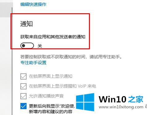 win10CPU高导致更新失败的详尽解决办法