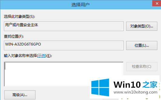 win10怎么开启远程连接的教程