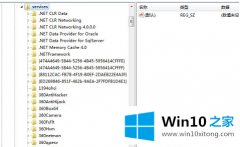 关于解决Win10系统Task的操作措施