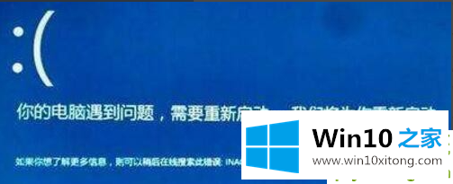 win10老是收集错误重启的详尽解决方式