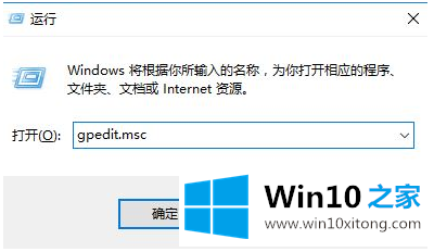 win10系统怎么禁用amd显卡驱动更新的详细解决步骤