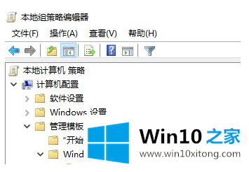 win10系统怎么禁用amd显卡驱动更新的详细解决步骤