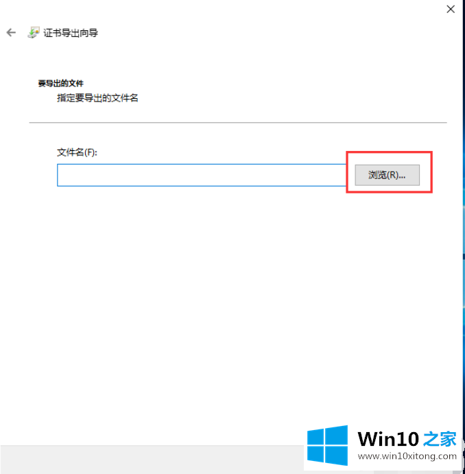 win10电脑文件夹怎么加密的具体处理门径