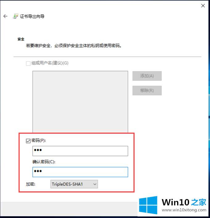 win10电脑文件夹怎么加密的具体处理门径