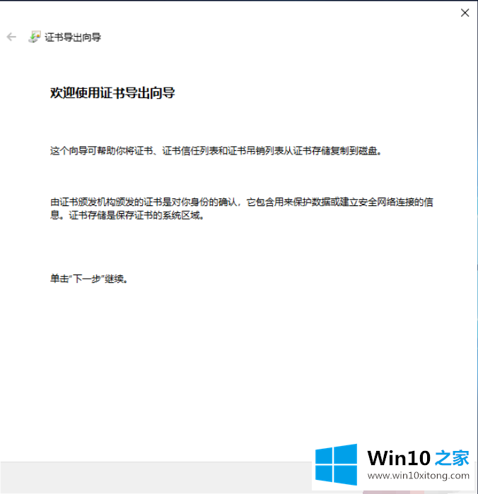 win10电脑文件夹怎么加密的具体处理门径