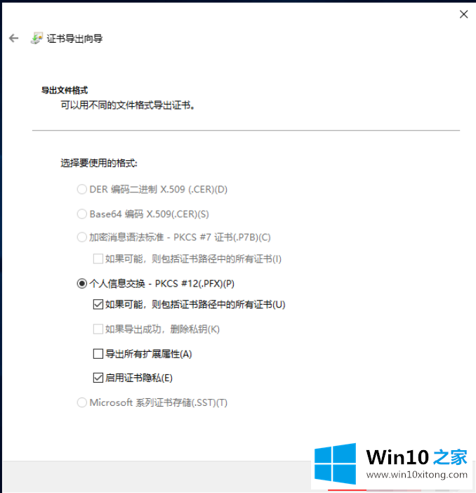 win10电脑文件夹怎么加密的具体处理门径