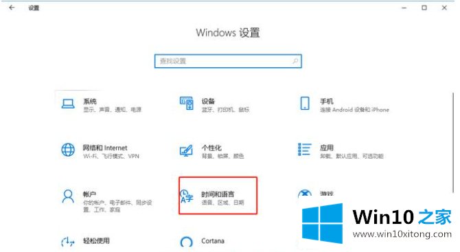 win10电脑输入法不见了怎么调出来的详细解决手法