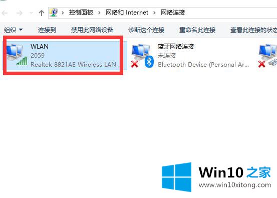 win10电脑连不上wifi提示无internet访问的完全操作方式