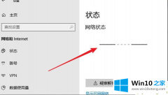 技术帮你WIN10网络显示该文件夹为空的完全处理要领