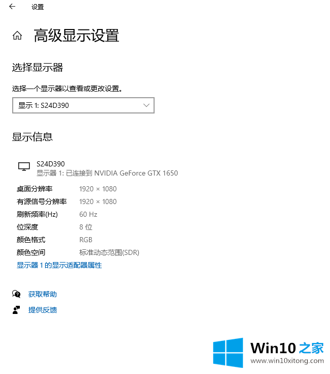 Win10烟雾头到底怎么调最方便的修复要领