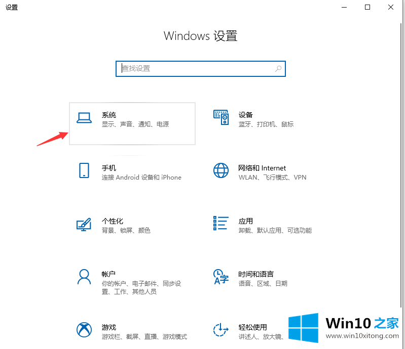 Win10烟雾头到底怎么调最方便的修复要领