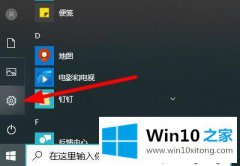 主编分析win10的详细解决措施