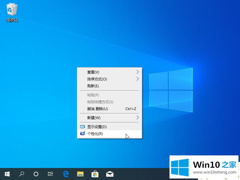 win10我的详尽解决手段