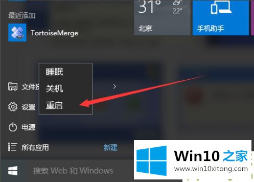 Win10系统怎么使用注册表修改系统启动项的完全解决步骤