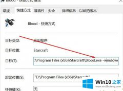 小编讲解Win10系统无法正常运行经典游戏该的详尽处理门径