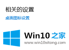 Win10用文件夹右键属性后消失的具体解决办法