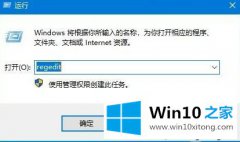 大神给你说win10截图工具不能用了的详尽处理措施