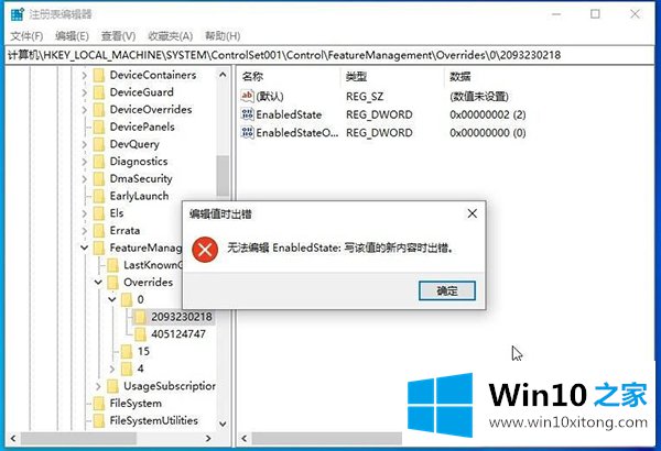 WIN10的修复门径