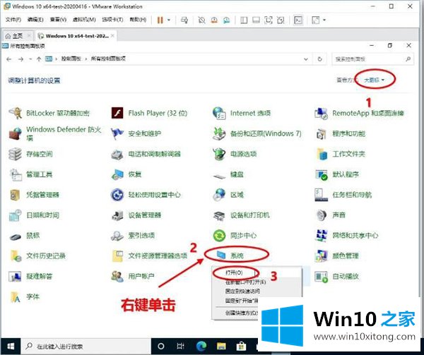 WIN10的修复门径