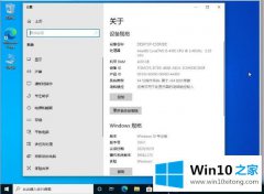 图文告诉您WIN10的修复门径