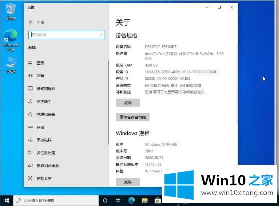 WIN10的修复门径