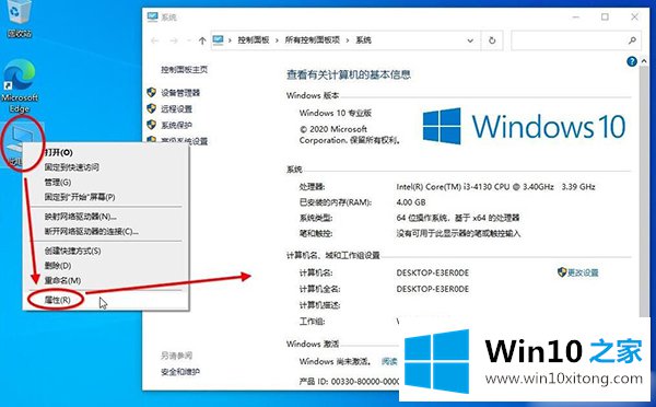 WIN10的修复门径