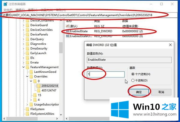 WIN10的修复门径