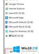 手把手详解win10更新闪黑屏的处理手法