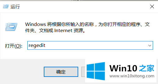 win10修改为楷体的完全操作方法