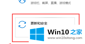 win10怎么取消更新并关机的解决本领