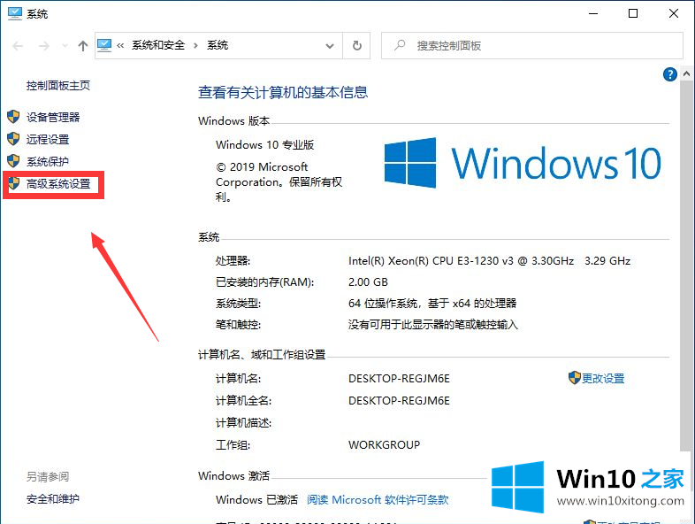 win10虚拟内存多少合适的法子