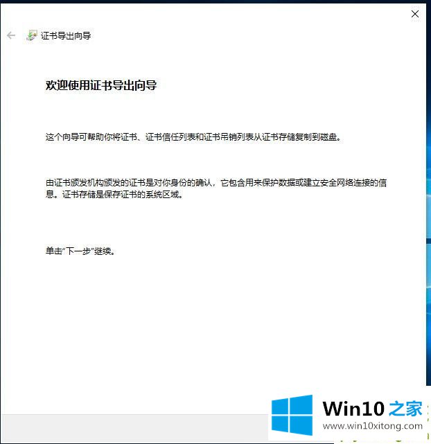 Win10文件夹加密码怎么设置的解决措施