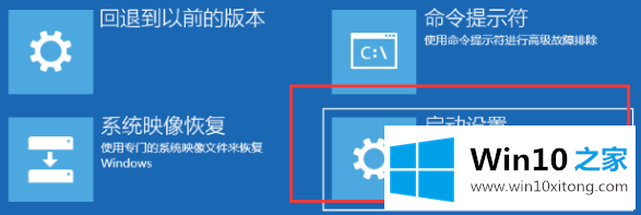 win10开机屏幕就剩鼠标箭头的修复措施