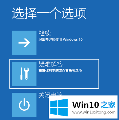 win10开机屏幕就剩鼠标箭头的修复措施