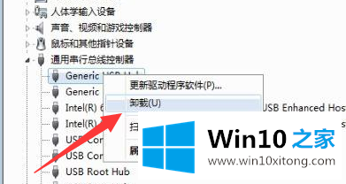 win10开机屏幕就剩鼠标箭头的修复措施