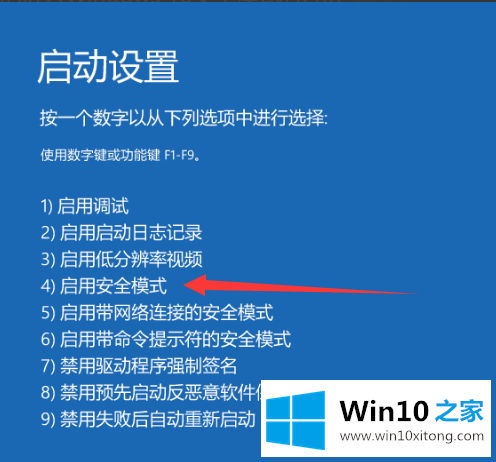 win10开机屏幕就剩鼠标箭头的修复措施