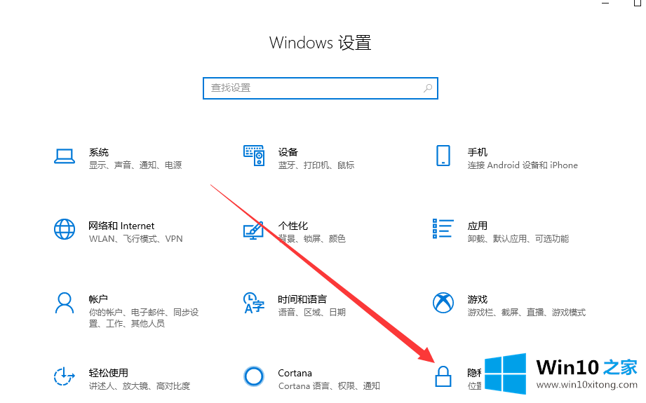 win10系统外接usb摄像头怎么打开的具体操作方式