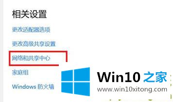 win10internet选项位置详情的修复要领