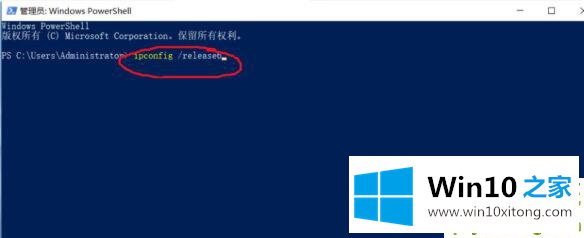 win10ipv6无网络访问权限解决方法的完全处理办法