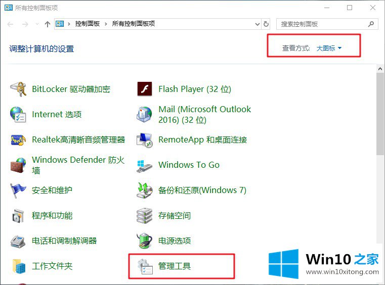 win10系统升级提示错误0x80070002的处理法子