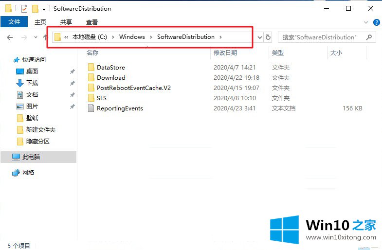 win10系统升级提示错误0x80070002的处理法子