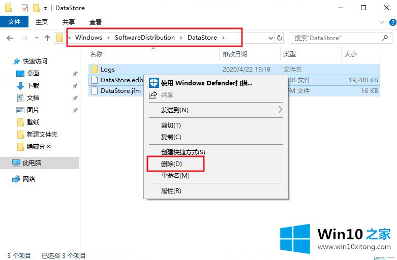 win10系统升级提示错误0x80070002的处理法子