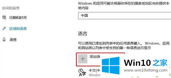 win10eng输入法不见了解决方法的修复伎俩