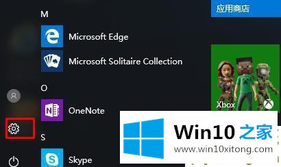 win10eng输入法不见了解决方法的修复伎俩