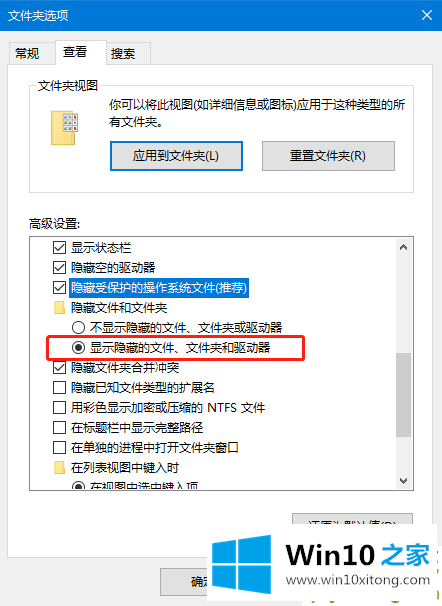 win10系统回收站损坏怎么修复的操作方案