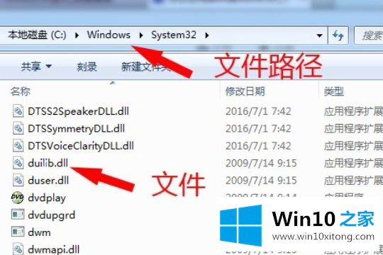 win10下载文件提示有病毒已被删除的解决环节