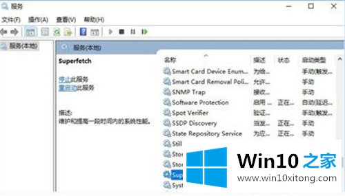 win10打不开readyboost功能的修复手法