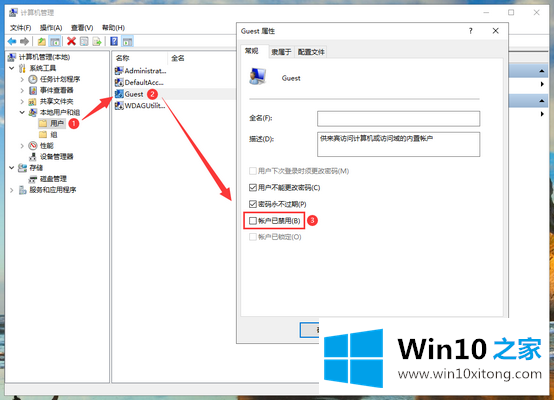 win10系统局域网共享怎么设置的解决手法