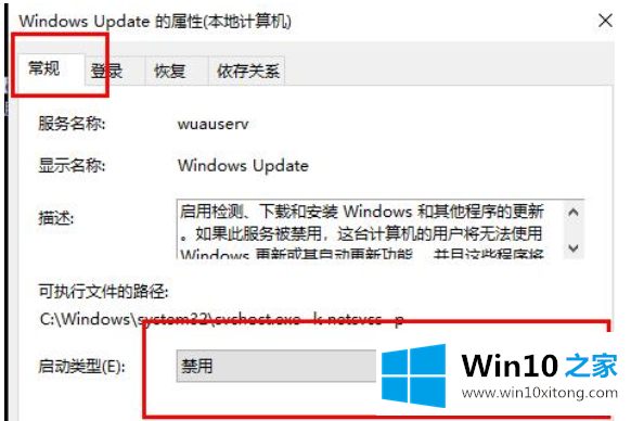 win10更新失败提示c盘满了的完全处理技巧